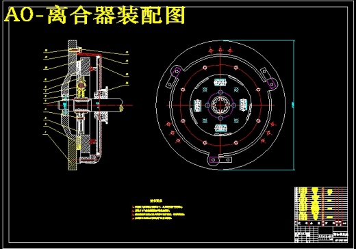 QC285-单片拉式膜片弹簧离合器设计参考资料 - QC019一样[全套CAD和文档]缩略图