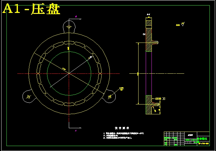 QC285-单片拉式膜片弹簧离合器设计参考资料 - QC019一样[全套CAD和文档]