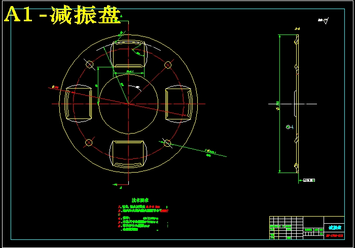 QC285-单片拉式膜片弹簧离合器设计参考资料 - QC019一样[全套CAD和文档]