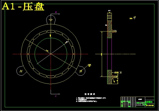 QC285-单片拉式膜片弹簧离合器设计参考资料 - QC019一样[全套CAD和文档]缩略图