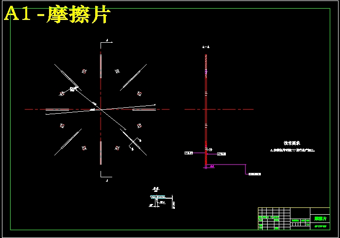 QC285-单片拉式膜片弹簧离合器设计参考资料 - QC019一样[全套CAD和文档]