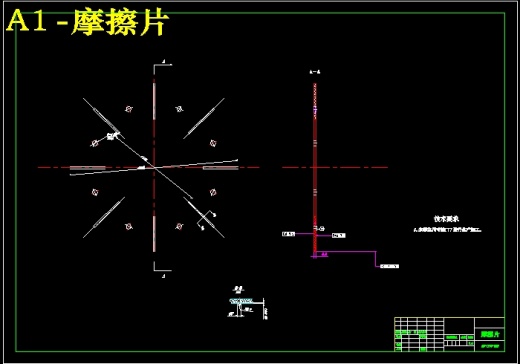 QC285-单片拉式膜片弹簧离合器设计参考资料 - QC019一样[全套CAD和文档]缩略图