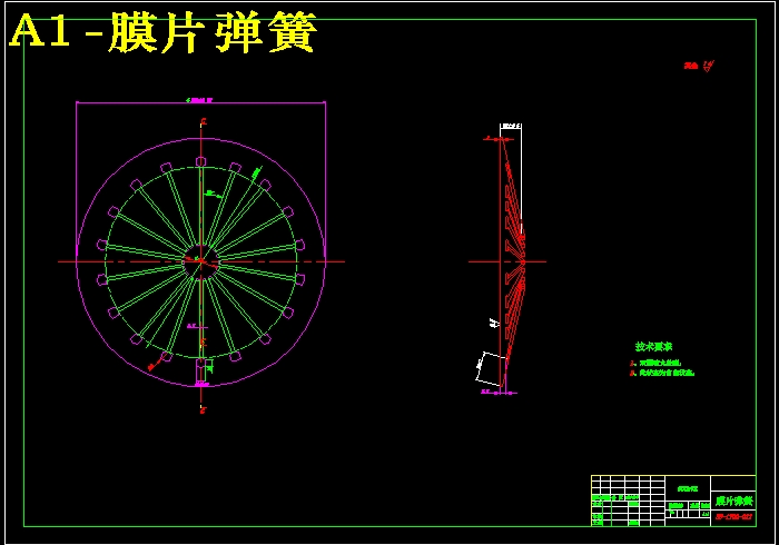 QC285-单片拉式膜片弹簧离合器设计参考资料 - QC019一样[全套CAD和文档]