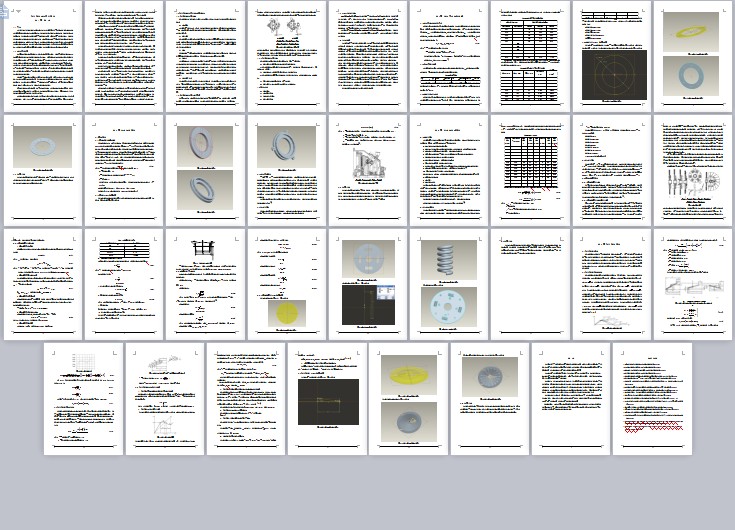 QC285-单片拉式膜片弹簧离合器设计参考资料 - QC019一样[全套CAD和文档]