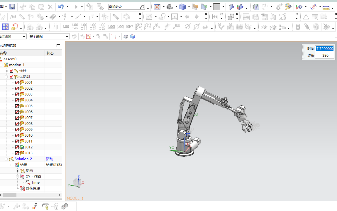全自动机械手采摘车