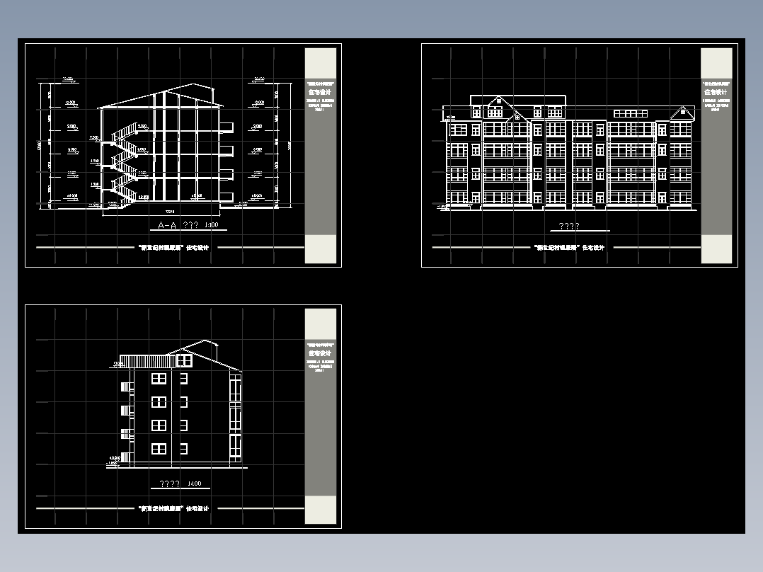 靖江市城乡规划设计院
