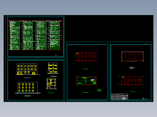 宿舍综合楼建筑施工图