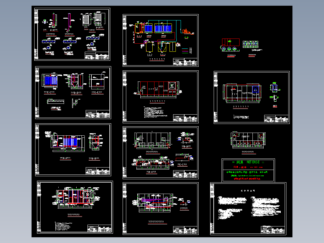 5吨地埋式一体化污水处理设备成套设计cad图纸，共14张