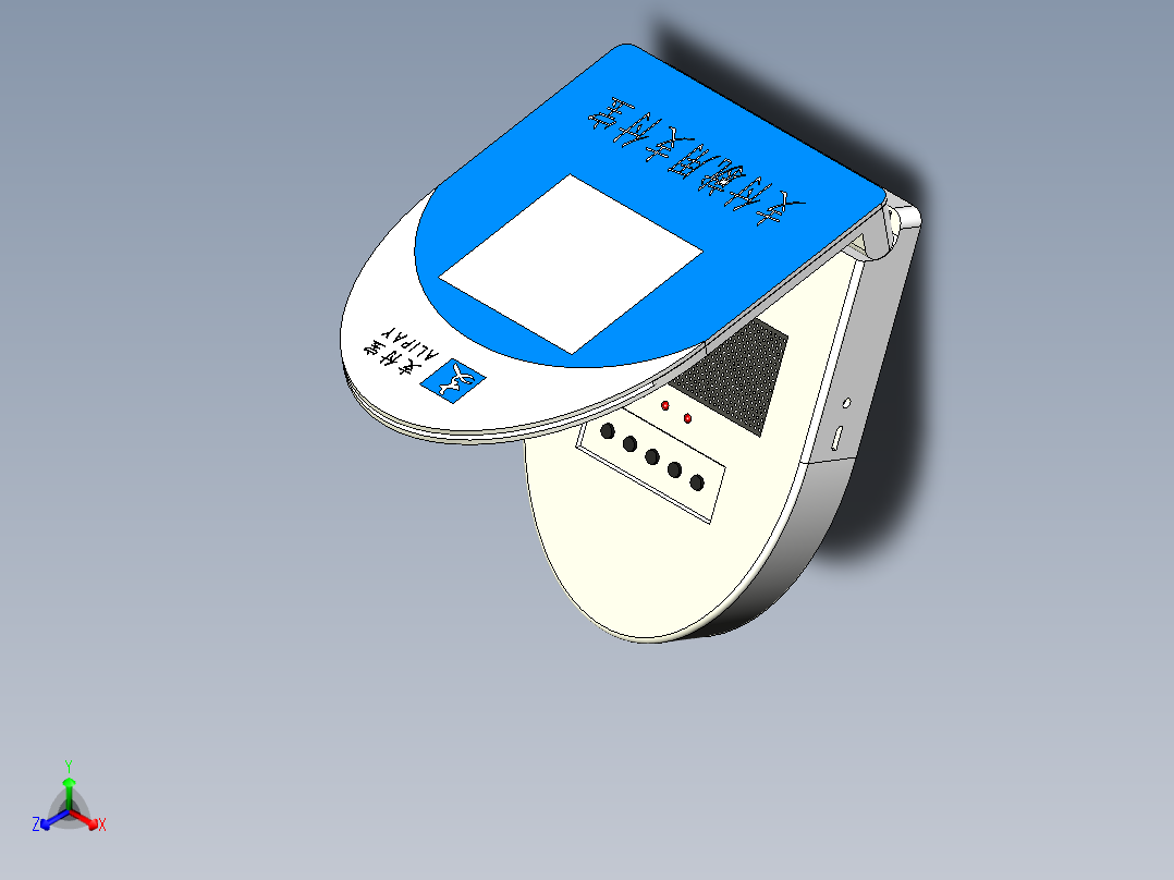 折叠式支付宝盒2