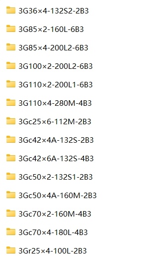 三螺杆泵3G系列 14款缩略图