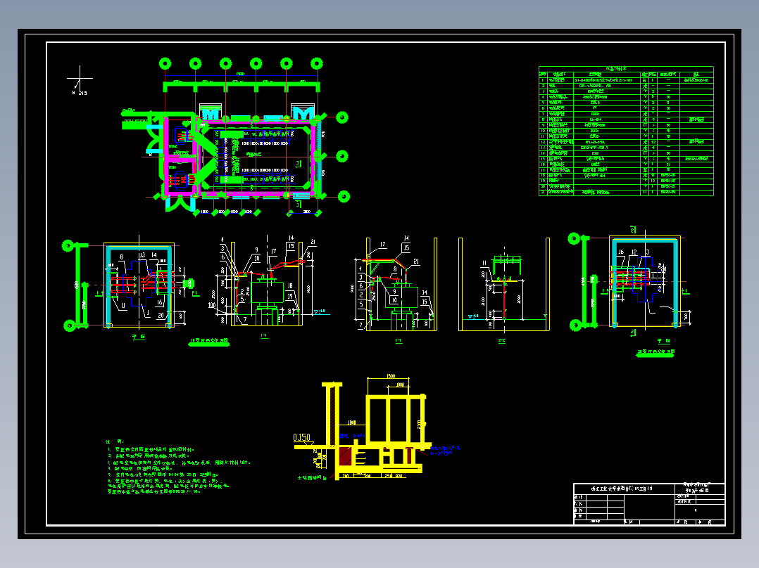 某中外合资机械厂变电所及配电系统设计
