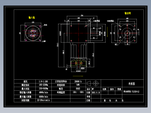 换向器PW140单轴 PLX120-L2 22-110-145-M8.dwg