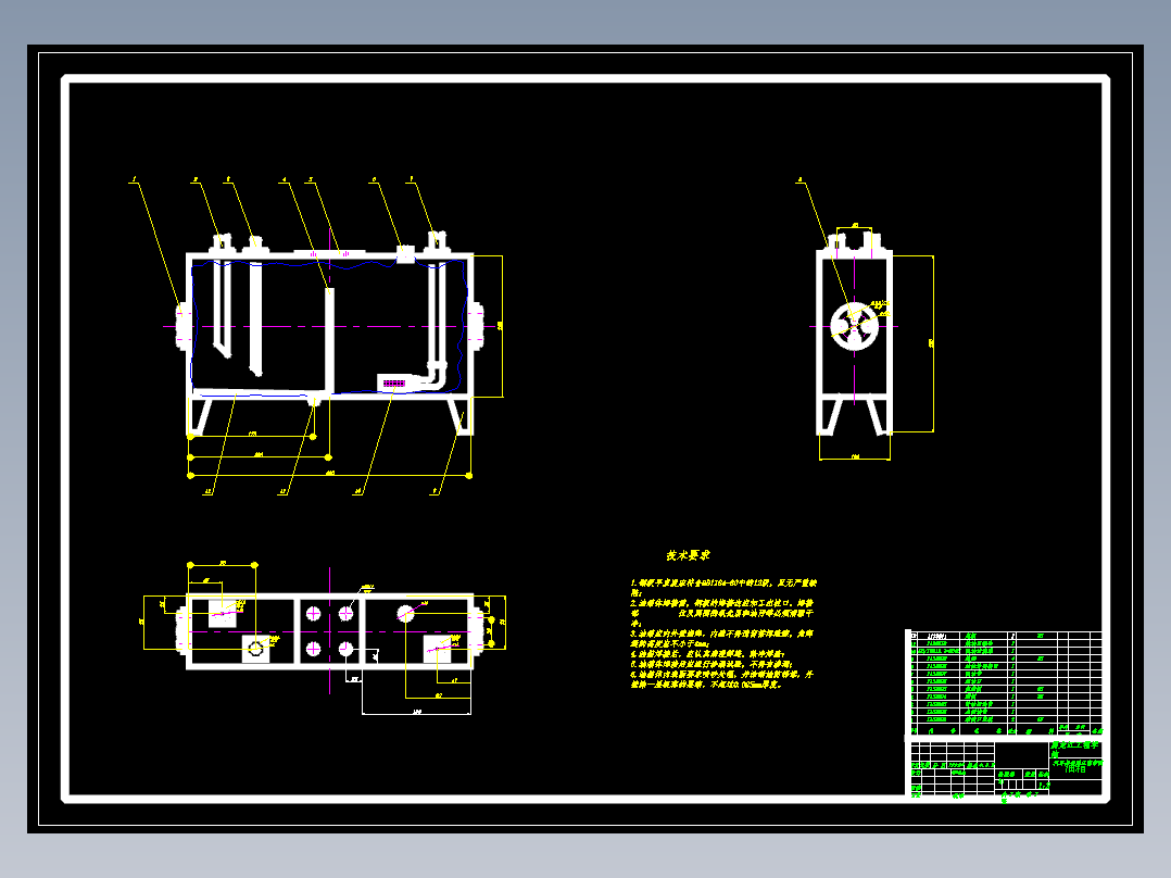 汽车举升机液压系统设计【含7张CAD图纸 说明书】