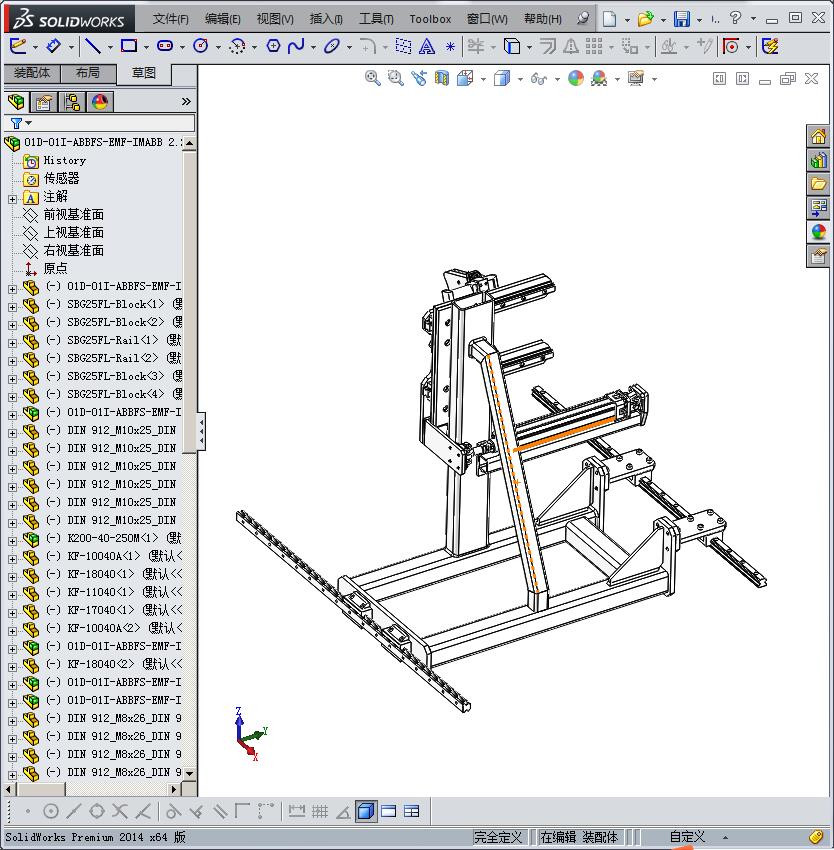 线圈端部移动夹