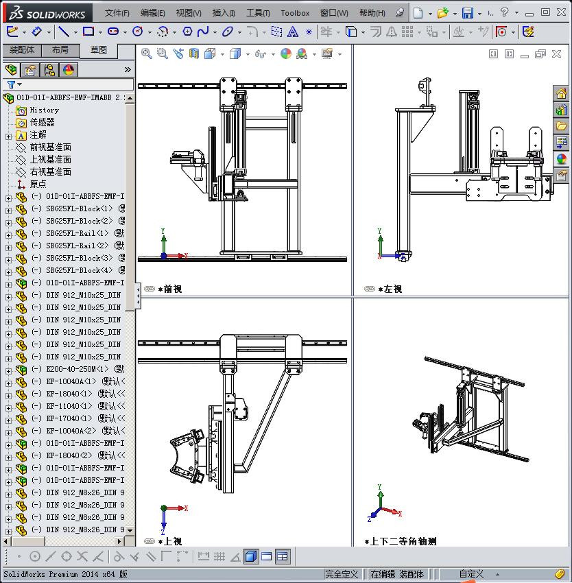 线圈端部移动夹