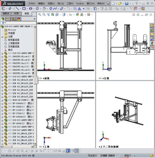线圈端部移动夹缩略图