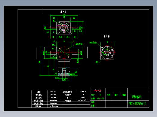 换向器PW70双轴 PLF60-L1 14-50-70-M4.dwg