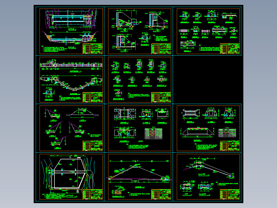 小型灌区工程全套施工图土坝倒虹吸