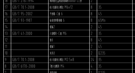 机械臂小车CAD缩略图