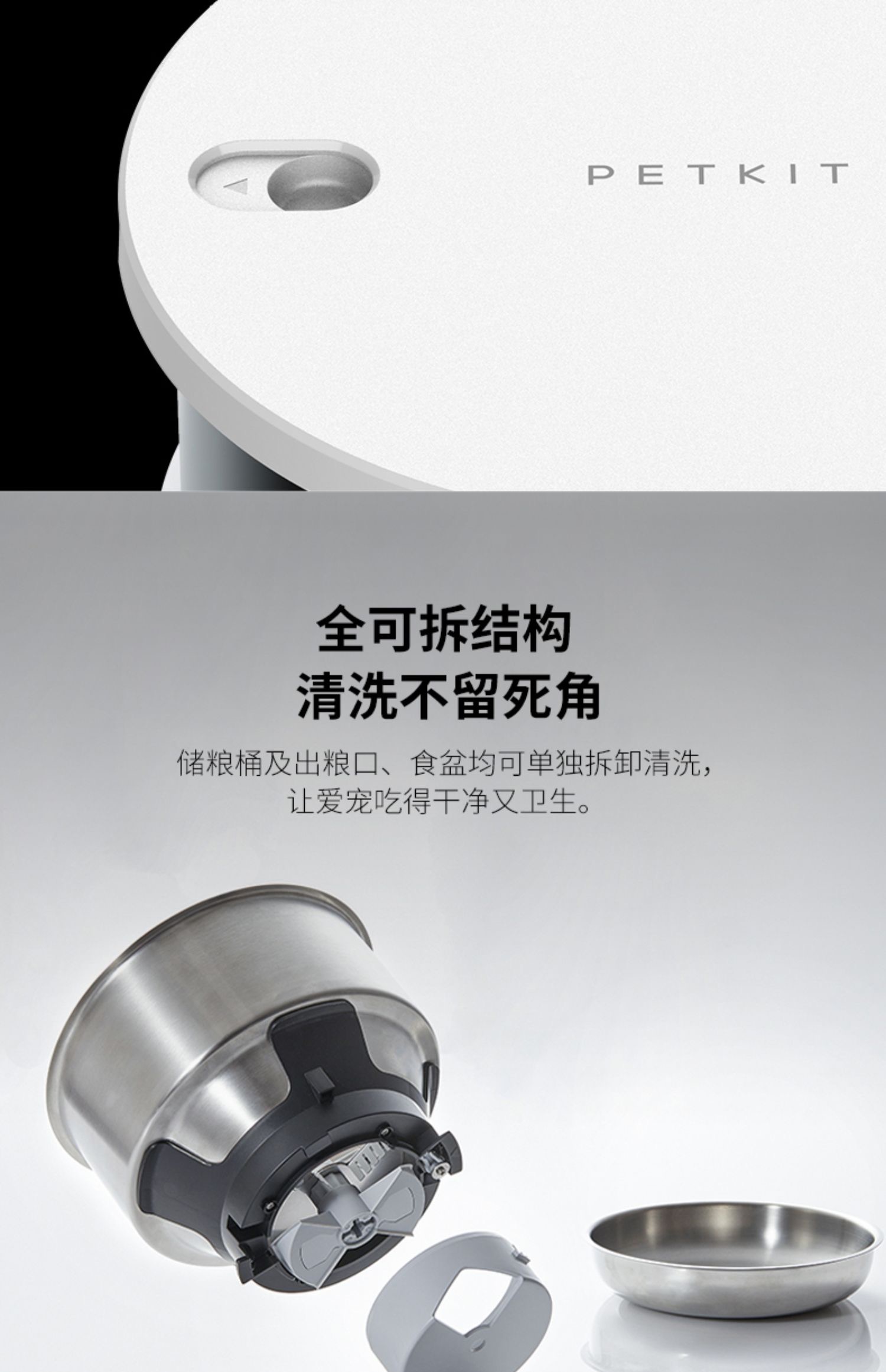 6.宠物喂养机器
