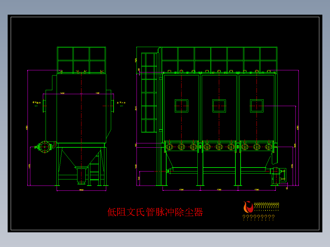 低阻文氏管脉冲除尘器