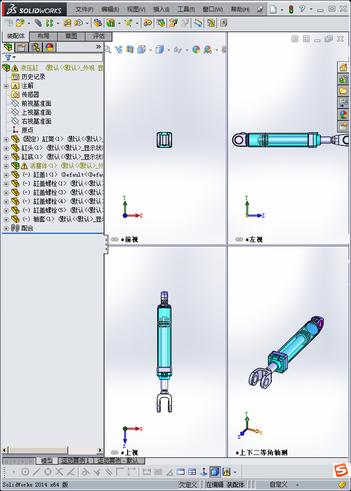 SW_提升液压缸