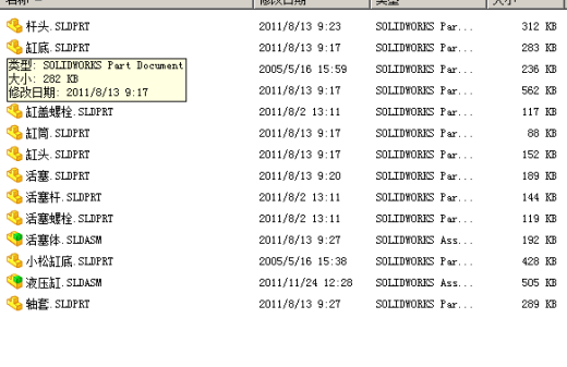 SW_提升液压缸缩略图