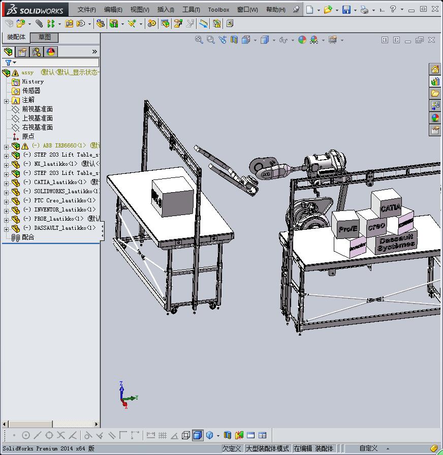 机械电子设备设计模型