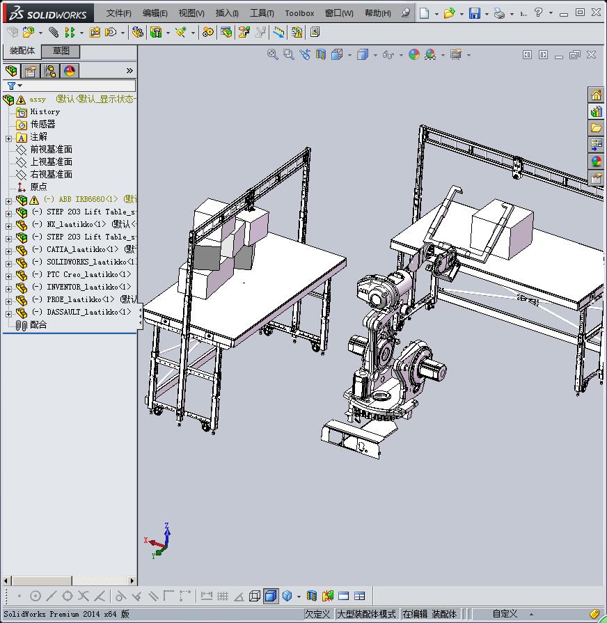 机械电子设备设计模型