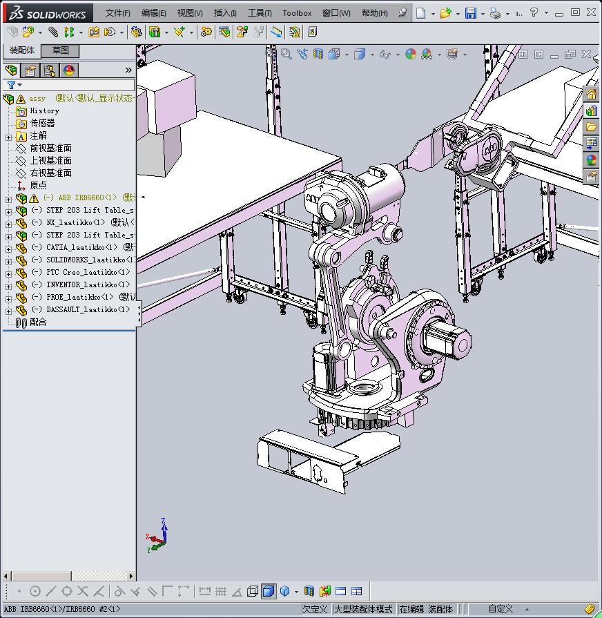 机械电子设备设计模型
