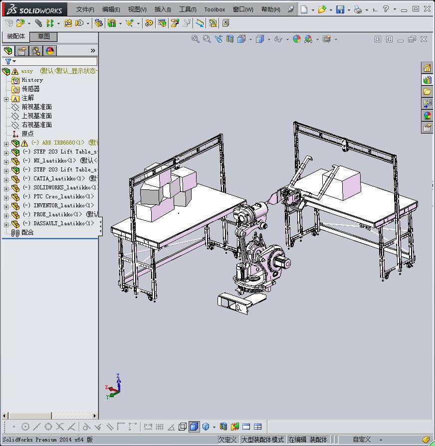 机械电子设备设计模型