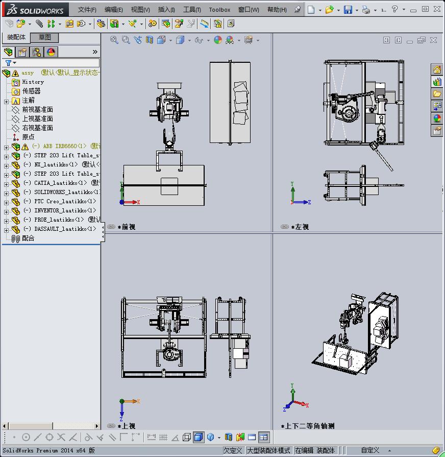 机械电子设备设计模型