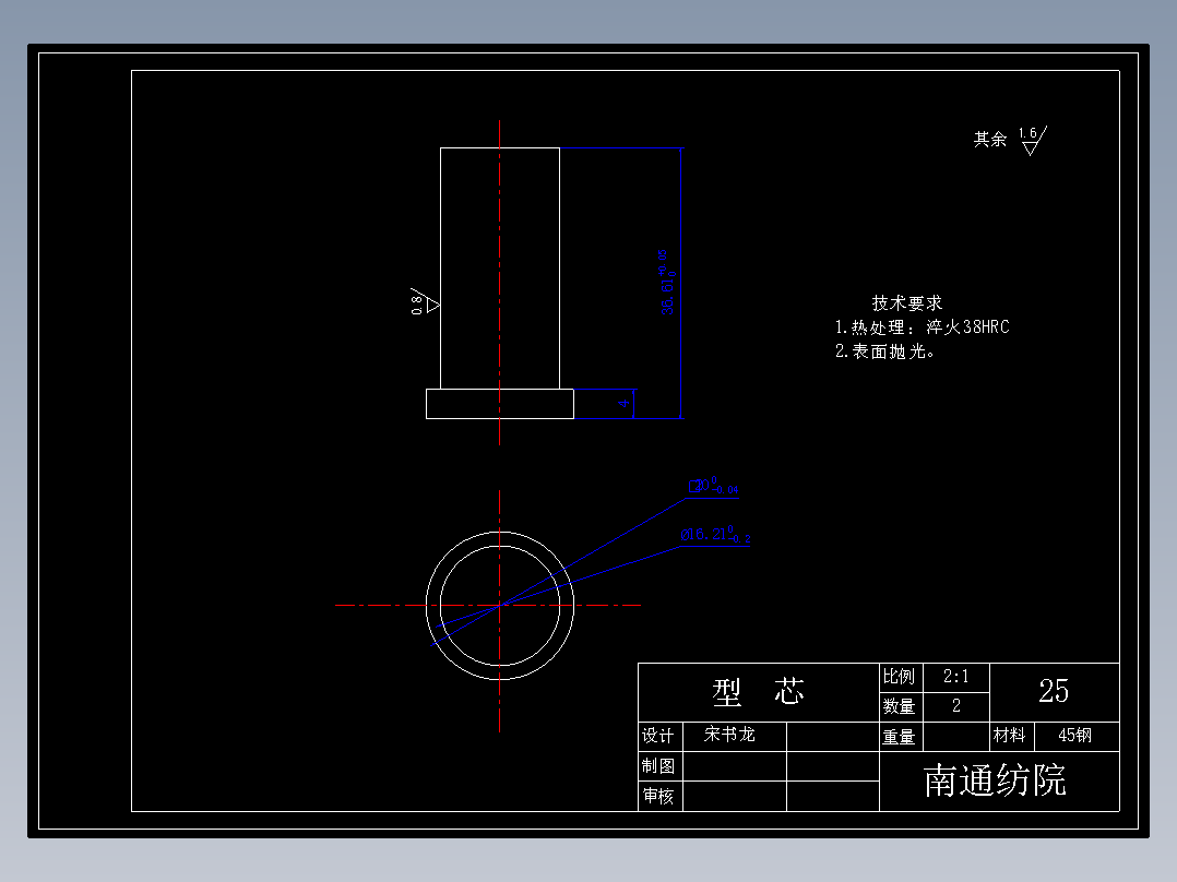 圆球模具设计与制造【21张CAD图纸+PDF图纸+文档】