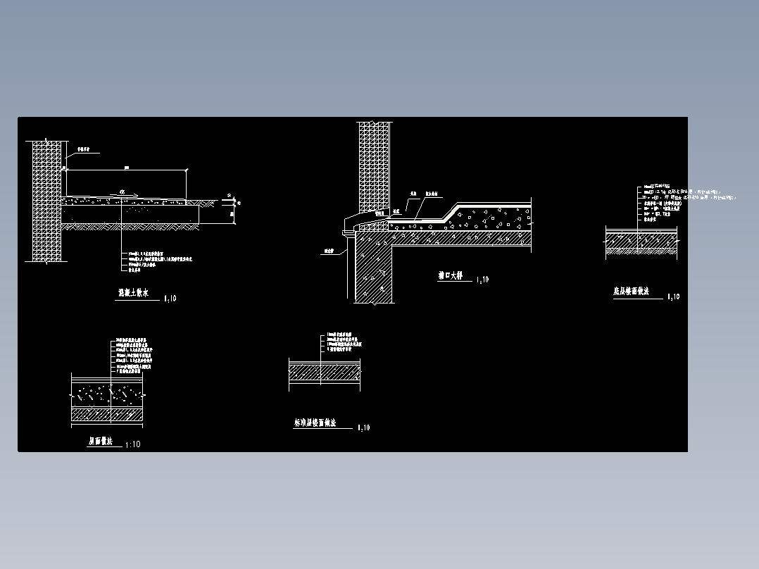 5600平米六层科研所办公楼（计算书，建筑、结构图）