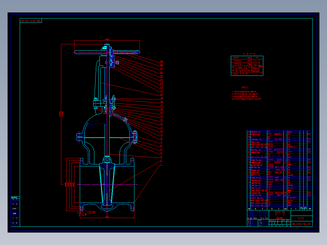 DN400-16C闸阀图纸