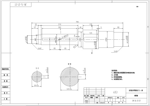 D0751-JH-14型回柱绞车结构设计+CAD+说明书缩略图