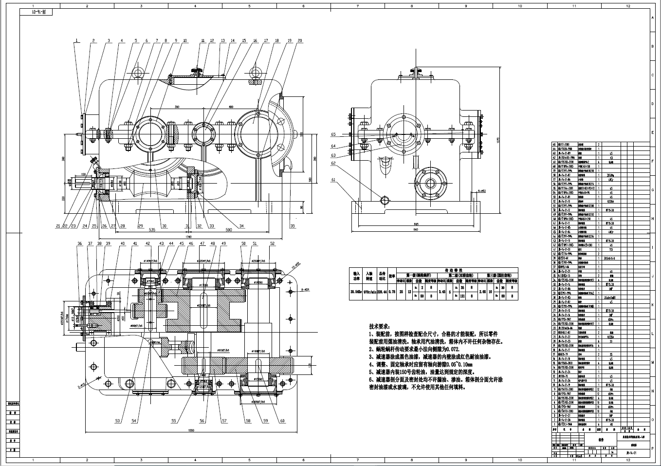 D0751-JH-14型回柱绞车结构设计+CAD+说明书==906058==250