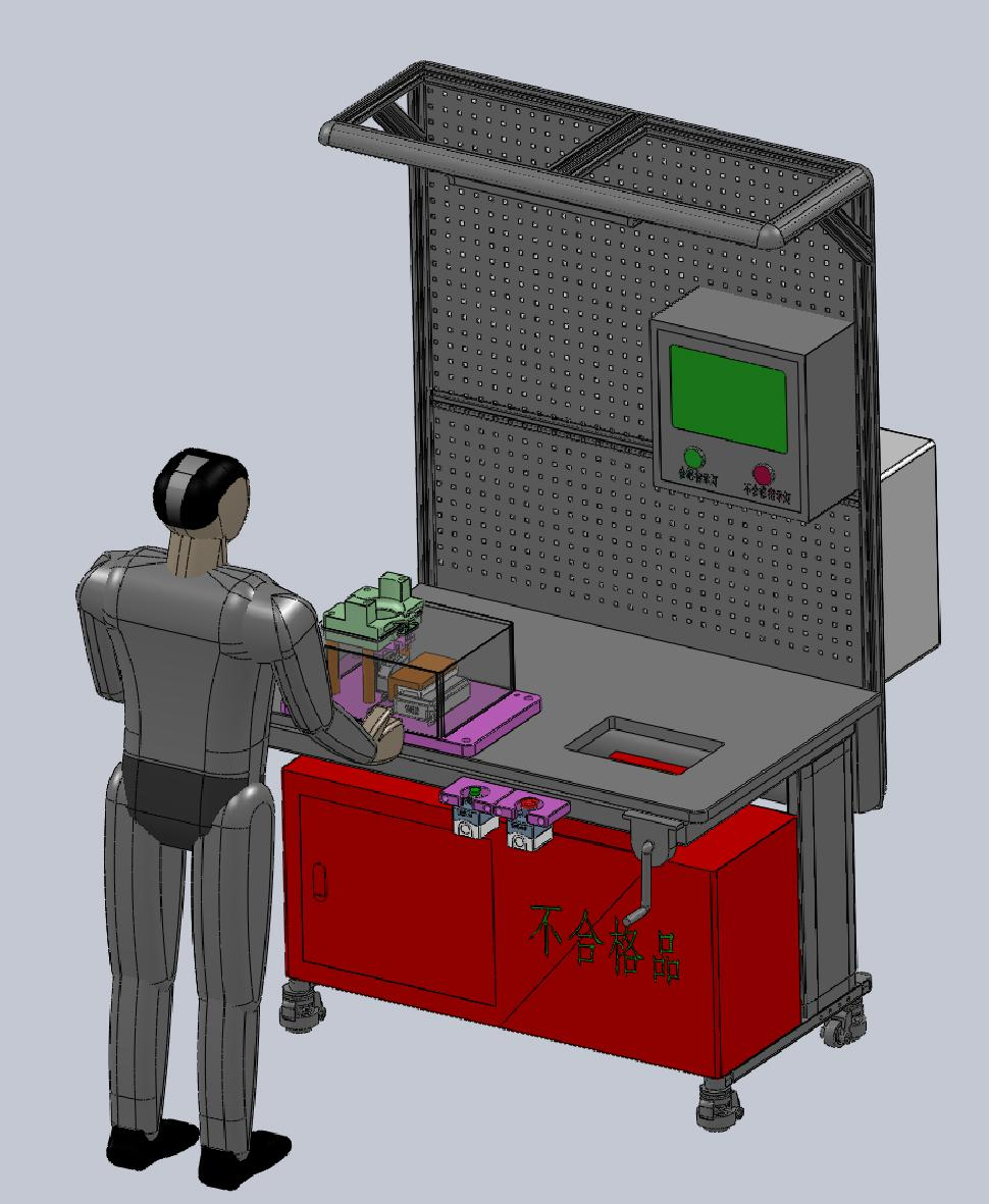 注塑件探针检测sw20可编辑
