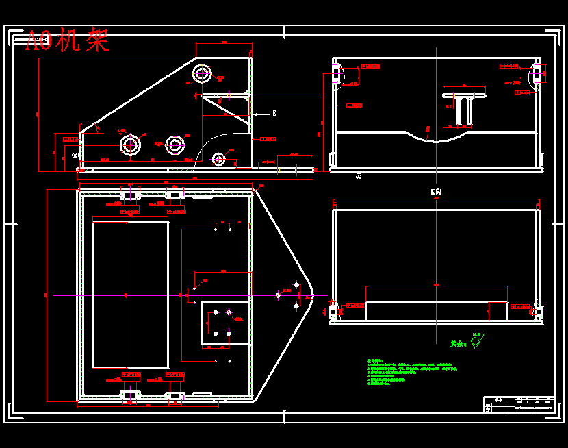 家用电动清洁机设计含开题及18张CAD图