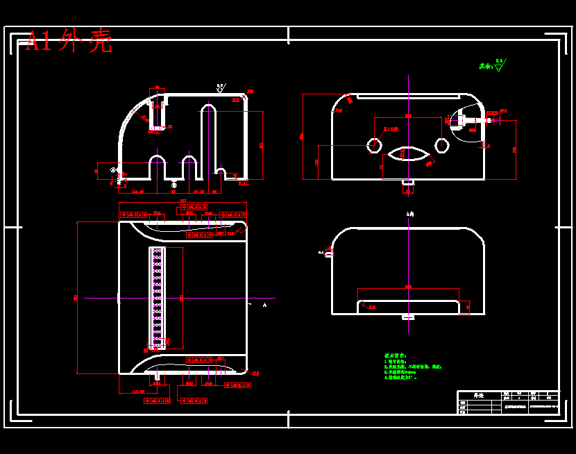 家用电动清洁机设计含开题及18张CAD图