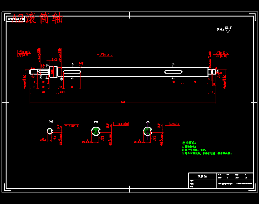 家用电动清洁机设计含开题及18张CAD图