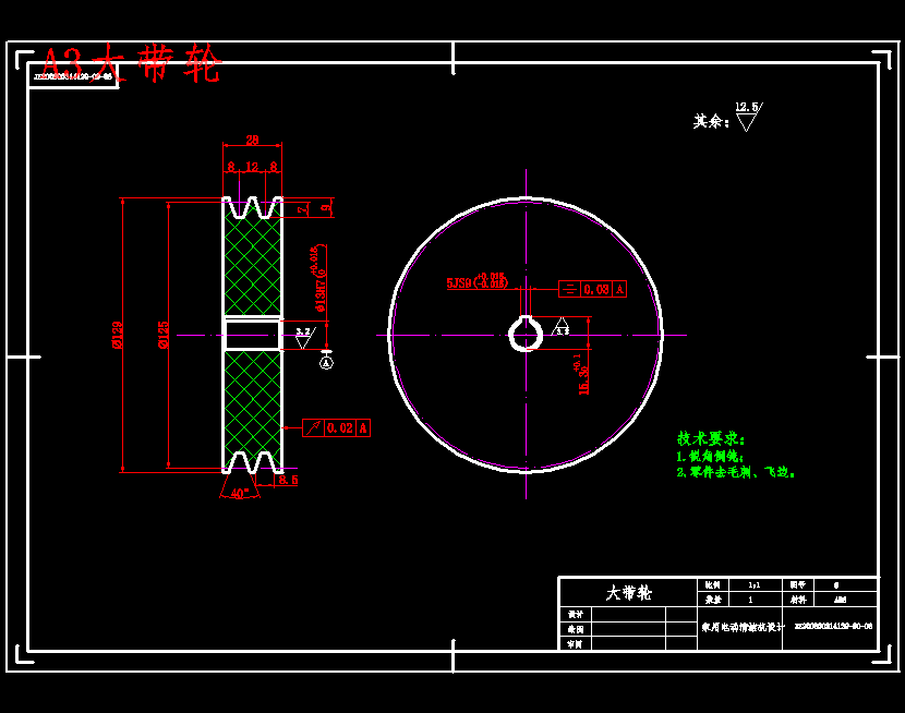 家用电动清洁机设计含开题及18张CAD图