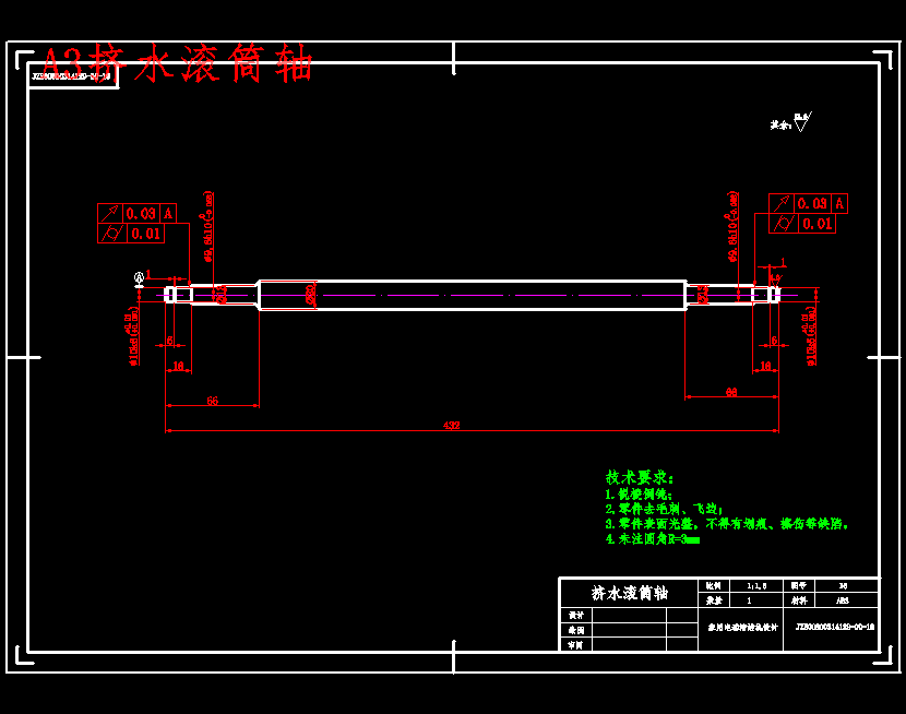 家用电动清洁机设计含开题及18张CAD图