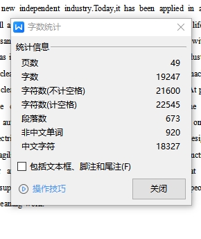 家用电动清洁机设计含开题及18张CAD图