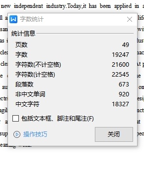 家用电动清洁机设计含开题及18张CAD图缩略图