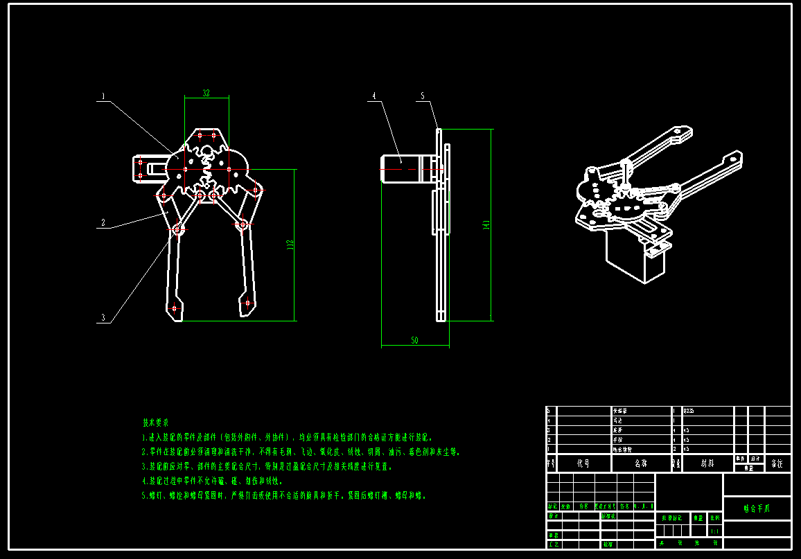 智能物流小车CAD