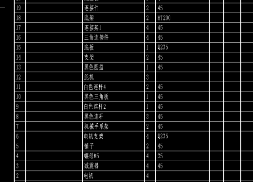 智能物流小车CAD缩略图