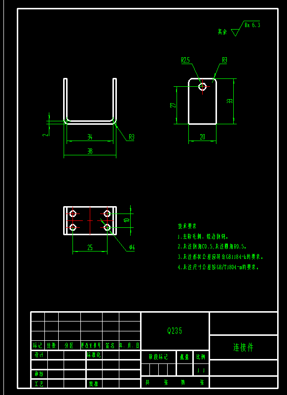 智能物流小车CAD