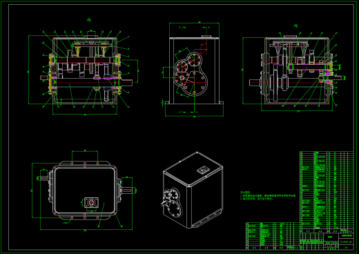 家用轿车四挡变速箱结构设计及三维建模（SW+CAD+说明书）缩略图