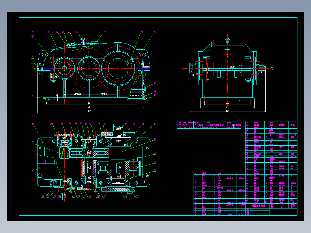 二级圆柱齿轮减速器